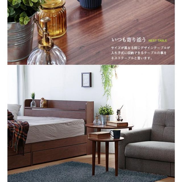 スーパSALE10倍＆4時間限定10％OFF Vinca ビンカ ラウンド　ネストテーブル　北欧デザイン　大小テーブルセット