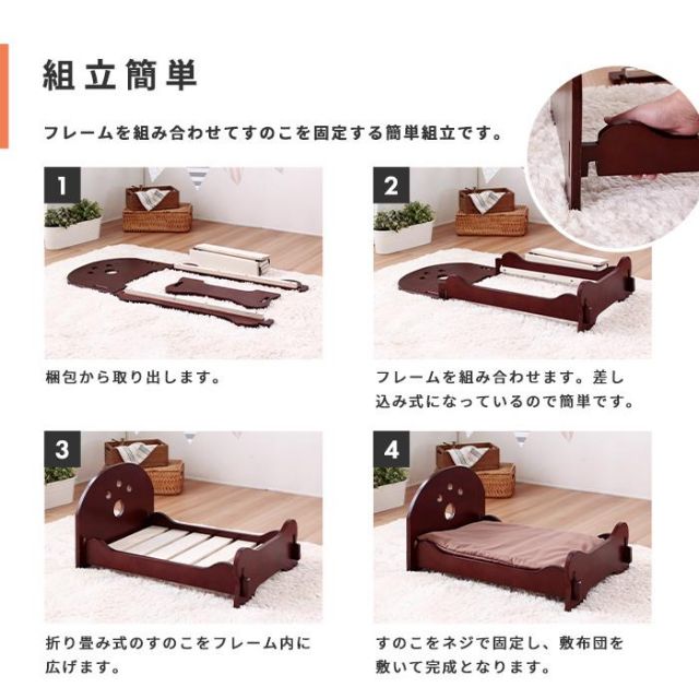 スーパSALE10倍＆4時間限定10％OFF 寝姿もかわいいペット用木製すのこベッド