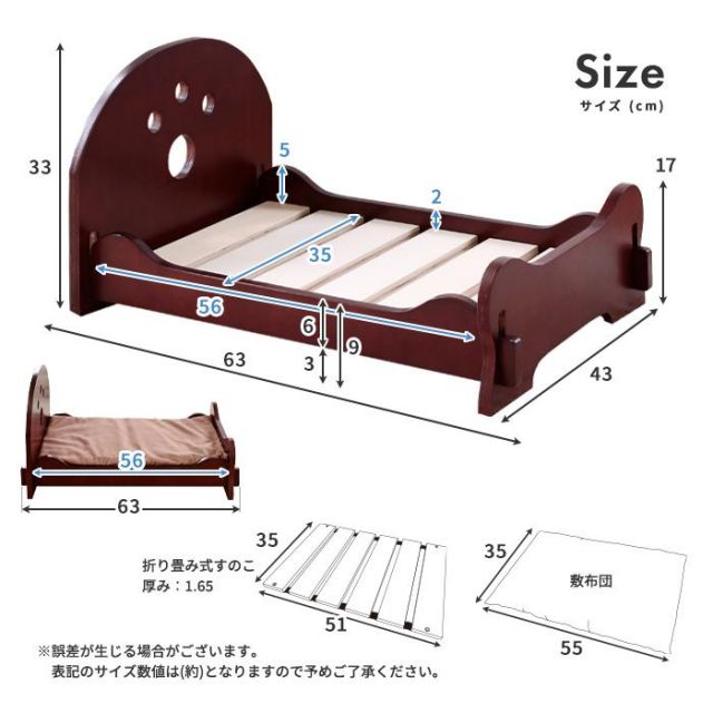スーパSALE10倍＆4時間限定10％OFF 寝姿もかわいいペット用木製すのこベッド