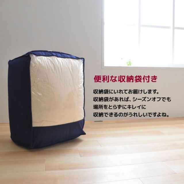 日本製 羽毛布団 掛け布団 羽毛ふとん セミダブルロングサイズ ハンガリー産ホワイトダックダウン85% MI
