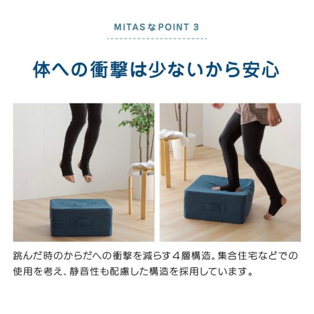 公式 イエトレクッション トランポリンクッション 45ｘ45ｘ20cm 大人用 こども用 室内用おうち時間が楽しくなる MI