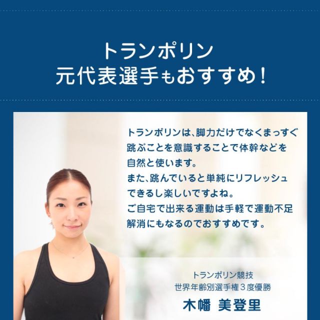 公式 イエトレクッション トランポリンクッション 45ｘ45ｘ20cm 大人用 こども用 室内用おうち時間が楽しくなる MI