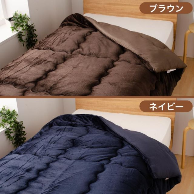 シンサレート 掛け布団 高機能なかわた入り フランネルあったか掛布団 ダブルロングサイズ 190x210cm MI