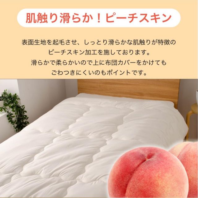 シンサレート 掛け布団 高機能なかわた入り フランネルあったか掛布団 セミダブルロングサイズ 170x210cm MI
