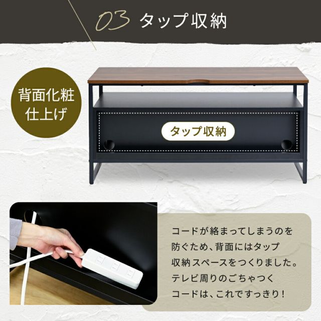 3%OFFクーポン有  テレビボード ハイタイプ テレビ台 収納 多い ローボード 100cm テレビラック リビングボード 脚付き アイアン 鉄 鉄脚 鉄製 シンプル 一人暮らし 男前
