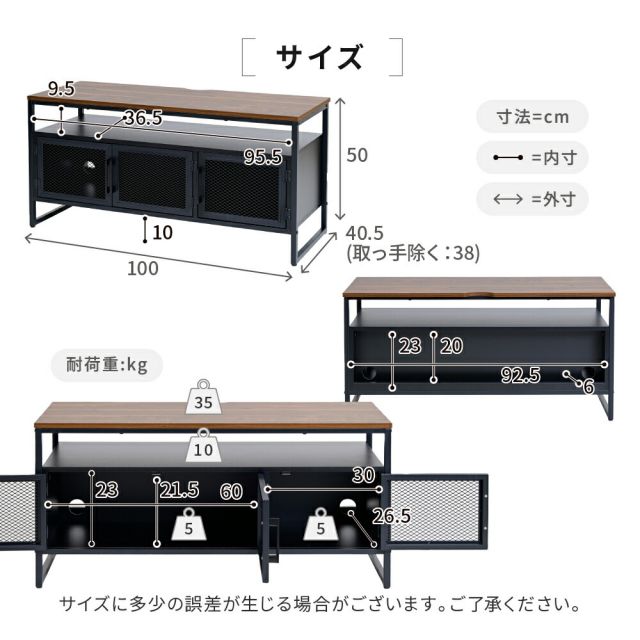 3%OFFクーポン有  テレビボード ハイタイプ テレビ台 収納 多い ローボード 100cm テレビラック リビングボード 脚付き アイアン 鉄 鉄脚 鉄製 シンプル 一人暮らし 男前