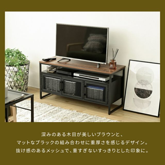 3%OFFクーポン有  テレビボード ハイタイプ テレビ台 収納 多い ローボード 100cm テレビラック リビングボード 脚付き アイアン 鉄 鉄脚 鉄製 シンプル 一人暮らし 男前