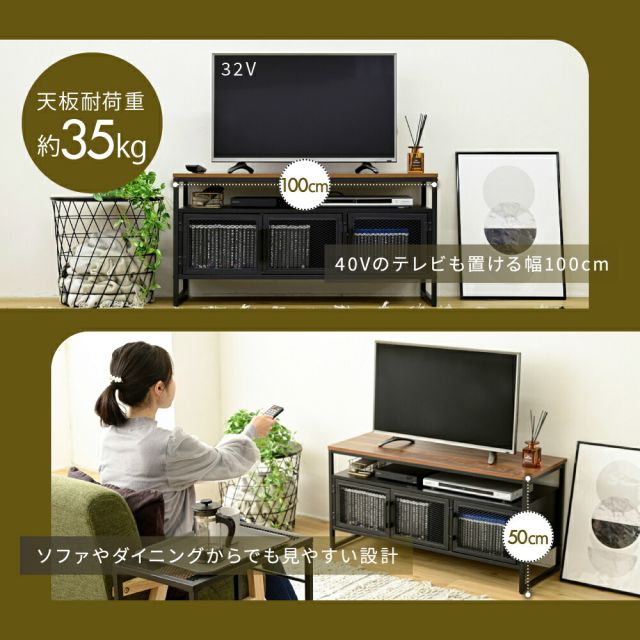 3%OFFクーポン有  テレビボード ハイタイプ テレビ台 収納 多い ローボード 100cm テレビラック リビングボード 脚付き アイアン 鉄 鉄脚 鉄製 シンプル 一人暮らし 男前