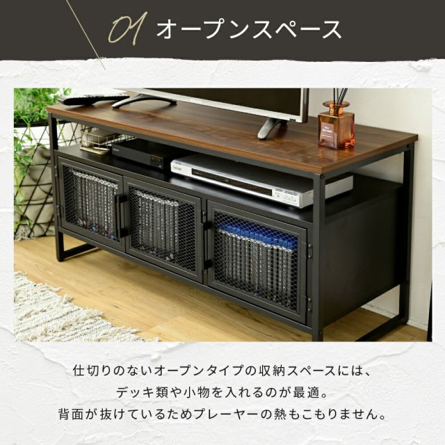 3%OFFクーポン有  テレビボード ハイタイプ テレビ台 収納 多い ローボード 100cm テレビラック リビングボード 脚付き アイアン 鉄 鉄脚 鉄製 シンプル 一人暮らし 男前