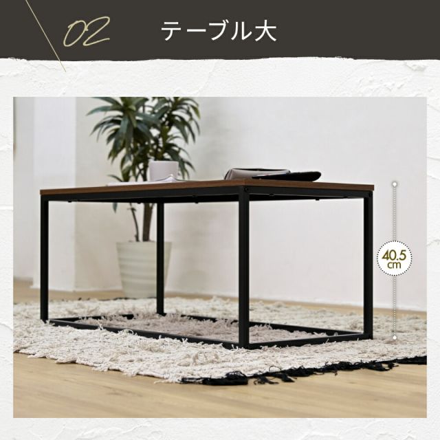 3%OFFクーポン有  ローテーブル セット ネストテーブル おしゃれ センターテーブル 幅90 木製 アイアン メッシュ 2個セット センターテーブル 一人暮らし