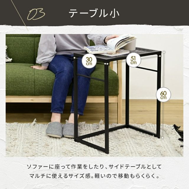 3%OFFクーポン有  ローテーブル セット ネストテーブル おしゃれ センターテーブル 幅90 木製 アイアン メッシュ 2個セット センターテーブル 一人暮らし