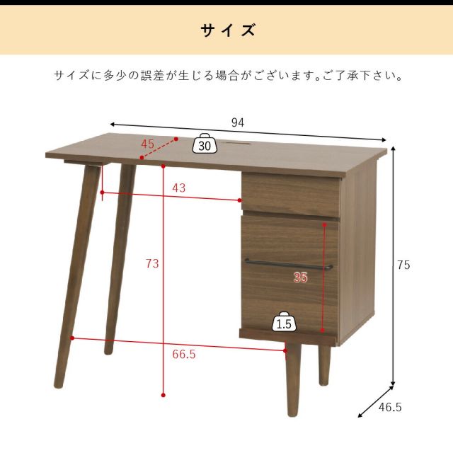 3%OFFクーポン有  パソコンデスク コンパクト 木製デスク 北欧 おしゃれ pcデスク l字 ワークデスク 引き出し付きシンプルデスク 大人 ダーク ブラウン 幅90 奥行き 45