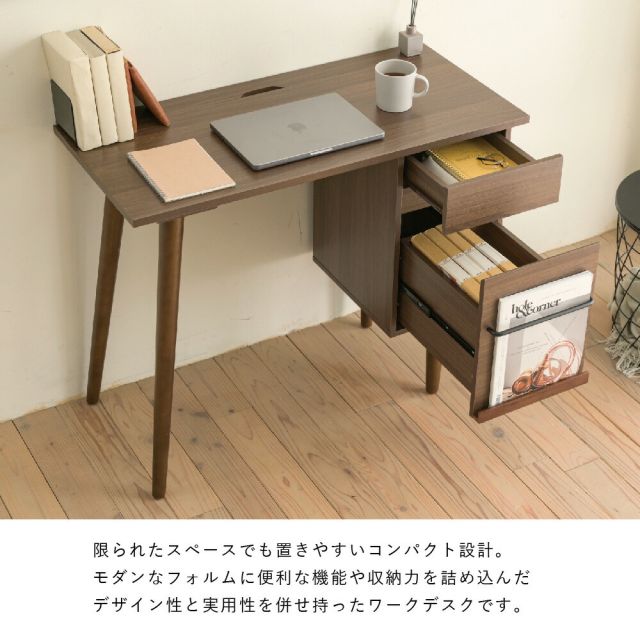 3%OFFクーポン有  パソコンデスク コンパクト 木製デスク 北欧 おしゃれ pcデスク l字 ワークデスク 引き出し付きシンプルデスク 大人 ダーク ブラウン 幅90 奥行き 45