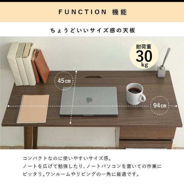3%OFFクーポン有  パソコンデスク コンパクト 木製デスク 北欧 おしゃれ pcデスク l字 ワークデスク 引き出し付きシンプルデスク 大人 ダーク ブラウン 幅90 奥行き 45