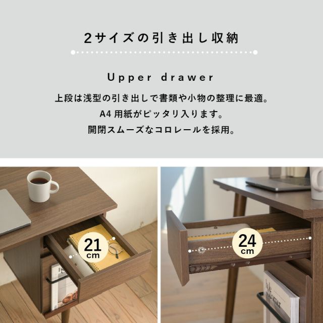 3%OFFクーポン有  パソコンデスク コンパクト 木製デスク 北欧 おしゃれ pcデスク l字 ワークデスク 引き出し付きシンプルデスク 大人 ダーク ブラウン 幅90 奥行き 45