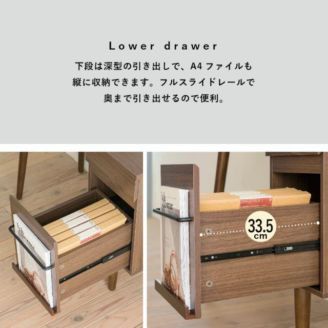 3%OFFクーポン有  パソコンデスク コンパクト 木製デスク 北欧 おしゃれ pcデスク l字 ワークデスク 引き出し付きシンプルデスク 大人 ダーク ブラウン 幅90 奥行き 45