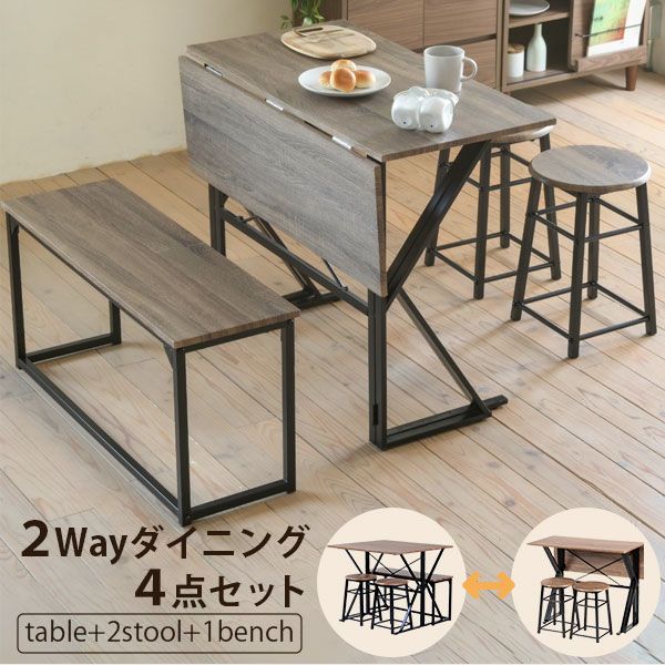 3%OFFクーポン有  食卓テーブルセット 4点 折りたたみ テレワーク デスク 兼用 ダイニングテーブル コンパクト スツール ベンチ付き 90幅