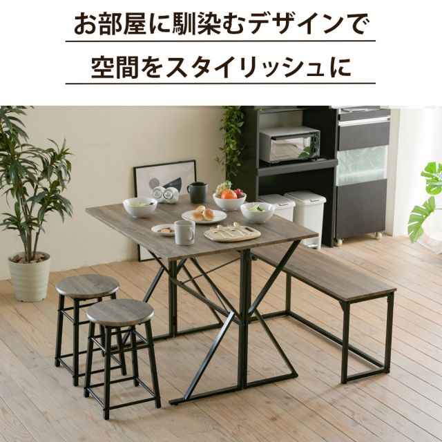 3%OFFクーポン有  食卓テーブルセット 4点 折りたたみ テレワーク デスク 兼用 ダイニングテーブル コンパクト スツール ベンチ付き 90幅