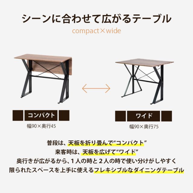 3%OFFクーポン有  食卓テーブルセット 4点 折りたたみ テレワーク デスク 兼用 ダイニングテーブル コンパクト スツール ベンチ付き 90幅