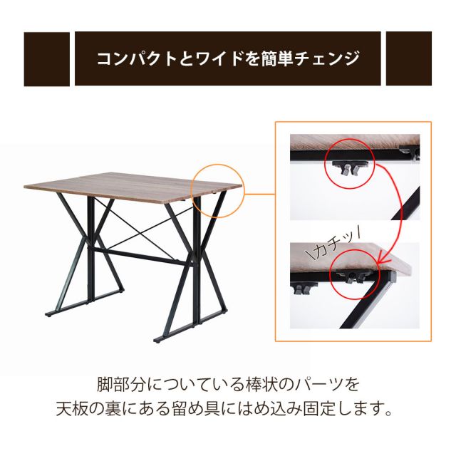 3%OFFクーポン有  食卓テーブルセット 4点 折りたたみ テレワーク デスク 兼用 ダイニングテーブル コンパクト スツール ベンチ付き 90幅