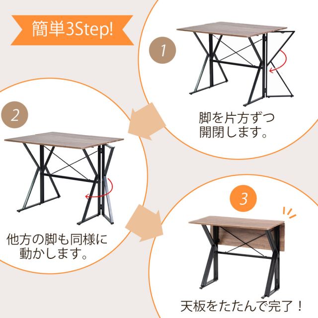3%OFFクーポン有  食卓テーブルセット 4点 折りたたみ テレワーク デスク 兼用 ダイニングテーブル コンパクト スツール ベンチ付き 90幅