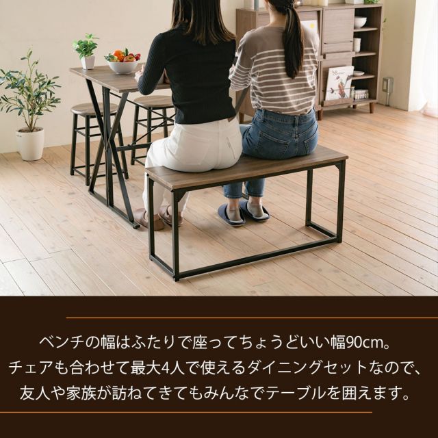3%OFFクーポン有  食卓テーブルセット 4点 折りたたみ テレワーク デスク 兼用 ダイニングテーブル コンパクト スツール ベンチ付き 90幅