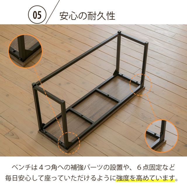 3%OFFクーポン有  ダイニングチェア ベンチ ダイニングベンチ 90 cm 玄関 ベンチ 収納 省スペース ダイニングチェア ロングスツール 長椅子 座面高 42cm ブラウン