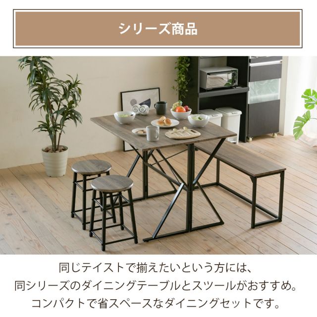 3%OFFクーポン有  ダイニングチェア ベンチ ダイニングベンチ 90 cm 玄関 ベンチ 収納 省スペース ダイニングチェア ロングスツール 長椅子 座面高 42cm ブラウン
