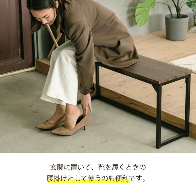 3%OFFクーポン有  ダイニングチェア ベンチ ダイニングベンチ 90 cm 玄関 ベンチ 収納 省スペース ダイニングチェア ロングスツール 長椅子 座面高 42cm ブラウン