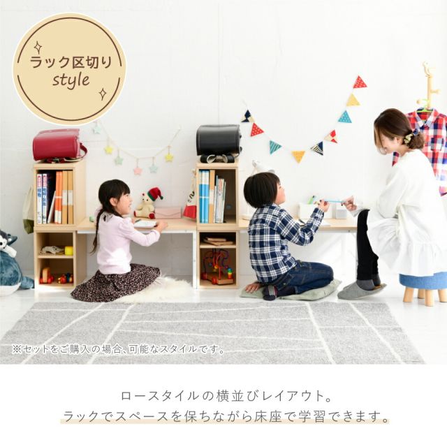 スーパSALE10倍＆4時間限定10％OFF デスク 高さ調節 勉強机 コンパクト 学習机 ロータイプ 学習デスク おしゃれ pcデスク 高さ調整 ローデスク 収納 組み替えデスク 幅115 - 90幅 高さ70 - 35cm