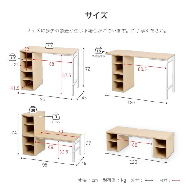 スーパSALE10倍＆4時間限定10％OFF デスク 高さ調節 勉強机 コンパクト 学習机 ロータイプ 学習デスク おしゃれ pcデスク 高さ調整 ローデスク 収納 組み替えデスク 幅115 - 90幅 高さ70 - 35cm