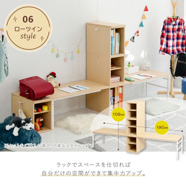 スーパSALE10倍＆4時間限定10％OFF デスク 高さ調節 勉強机 コンパクト 学習机 ロータイプ 学習デスク おしゃれ pcデスク 高さ調整 ローデスク 収納 組み替えデスク 幅115 - 90幅 高さ70 - 35cm