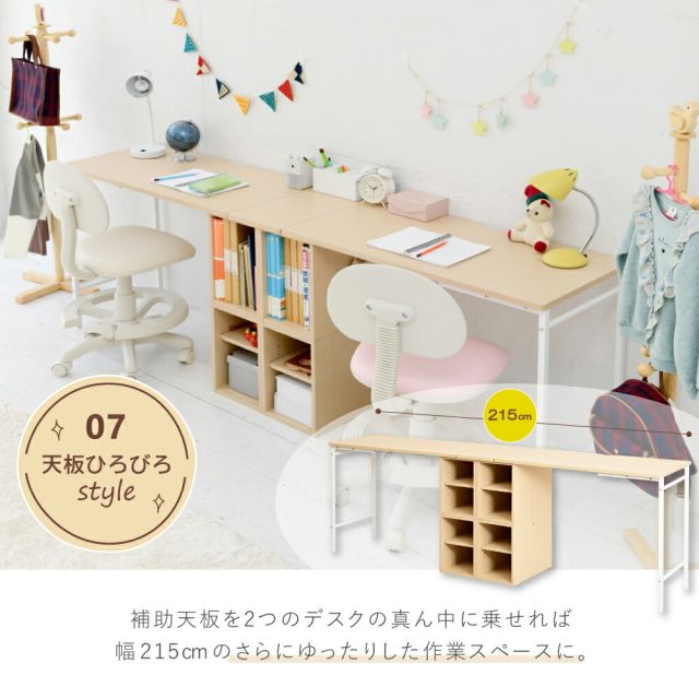 スーパSALE10倍＆4時間限定10％OFF ツインデスク 学習机 子供 学習机 ツイン 勉強机 ふたり用 デスク 高さ調節 コンパクトデスク 学習デスク ロータイプ デスクの高さ調整 幅180cm 高さ35 - 70 cm