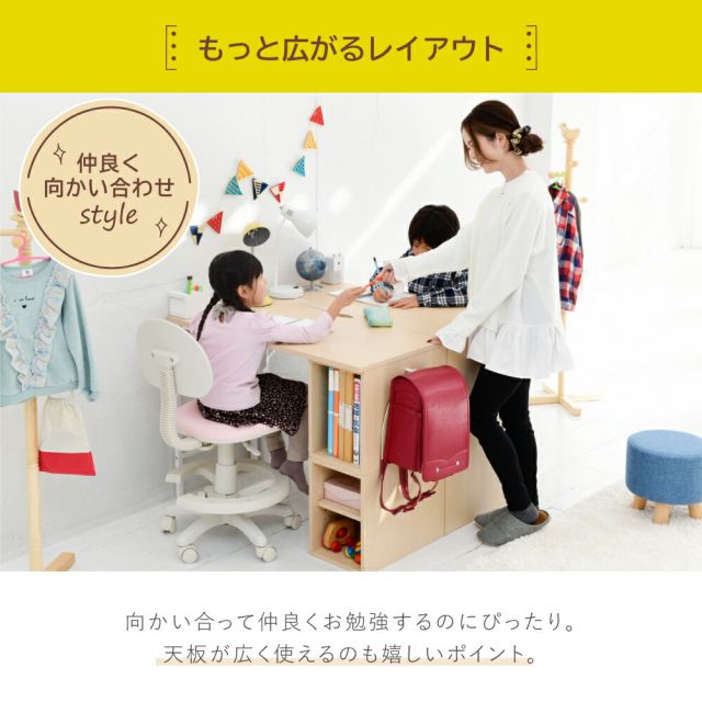スーパSALE10倍＆4時間限定10％OFF ツインデスク 学習机 子供 学習机 ツイン 勉強机 ふたり用 デスク 高さ調節 コンパクトデスク 学習デスク ロータイプ デスクの高さ調整 幅180cm 高さ35 - 70 cm