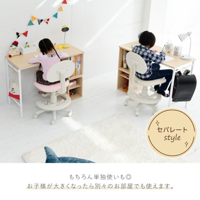 スーパSALE10倍＆4時間限定10％OFF ツインデスク 学習机 子供 学習机 ツイン 勉強机 ふたり用 デスク 高さ調節 コンパクトデスク 学習デスク ロータイプ デスクの高さ調整 幅180cm 高さ35 - 70 cm
