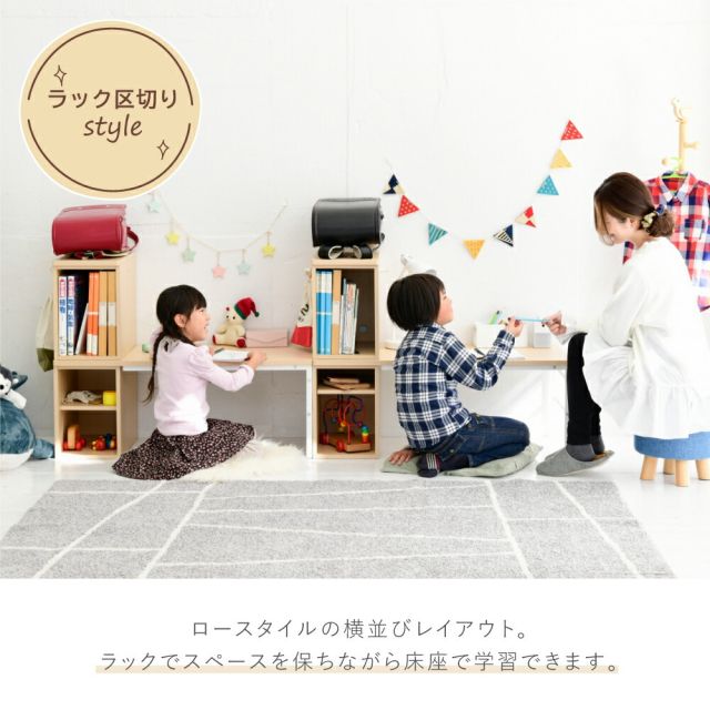スーパSALE10倍＆4時間限定10％OFF ツインデスク 学習机 子供 学習机 ツイン 勉強机 ふたり用 デスク 高さ調節 コンパクトデスク 学習デスク ロータイプ デスクの高さ調整 幅180cm 高さ35 - 70 cm