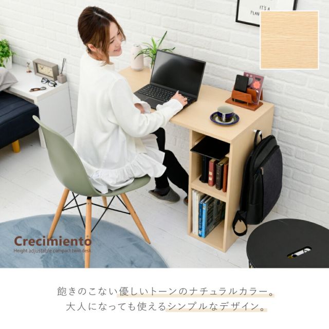 スーパSALE10倍＆4時間限定10％OFF ツインデスク 学習机 子供 学習机 ツイン 勉強机 ふたり用 デスク 高さ調節 コンパクトデスク 学習デスク ロータイプ デスクの高さ調整 幅180cm 高さ35 - 70 cm