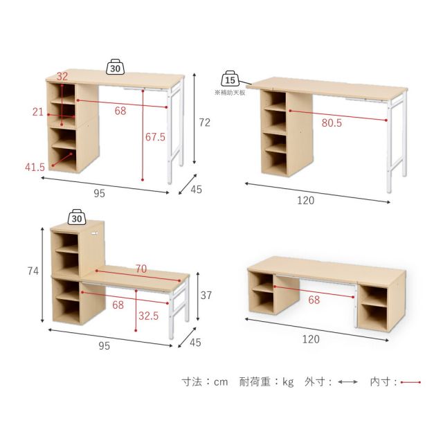 スーパSALE10倍＆4時間限定10％OFF ツインデスク 学習机 子供 学習机 ツイン 勉強机 ふたり用 デスク 高さ調節 コンパクトデスク 学習デスク ロータイプ デスクの高さ調整 幅180cm 高さ35 - 70 cm