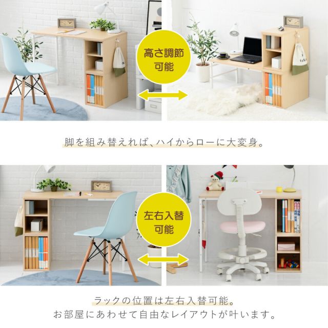 スーパSALE10倍＆4時間限定10％OFF ツインデスク 学習机 子供 学習机 ツイン 勉強机 ふたり用 デスク 高さ調節 コンパクトデスク 学習デスク ロータイプ デスクの高さ調整 幅180cm 高さ35 - 70 cm