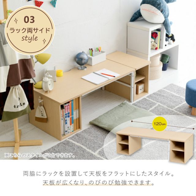 スーパSALE10倍＆4時間限定10％OFF ツインデスク 学習机 子供 学習机 ツイン 勉強机 ふたり用 デスク 高さ調節 コンパクトデスク 学習デスク ロータイプ デスクの高さ調整 幅180cm 高さ35 - 70 cm