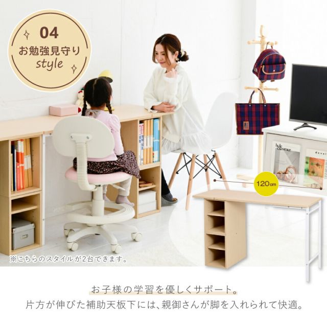 スーパSALE10倍＆4時間限定10％OFF ツインデスク 学習机 子供 学習机 ツイン 勉強机 ふたり用 デスク 高さ調節 コンパクトデスク 学習デスク ロータイプ デスクの高さ調整 幅180cm 高さ35 - 70 cm