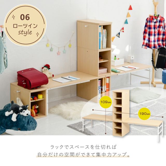 スーパSALE10倍＆4時間限定10％OFF ツインデスク 学習机 子供 学習机 ツイン 勉強机 ふたり用 デスク 高さ調節 コンパクトデスク 学習デスク ロータイプ デスクの高さ調整 幅180cm 高さ35 - 70 cm