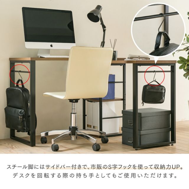 3%OFFクーポン有  l字型デスク コーナーデスク 小さめ ツインデスク 大人 ワイドデスク 165 幅 パソコンデスク l字 型 ワークデスク 回転 デスク 木製 l字デスク 棚付 白 ブラウン