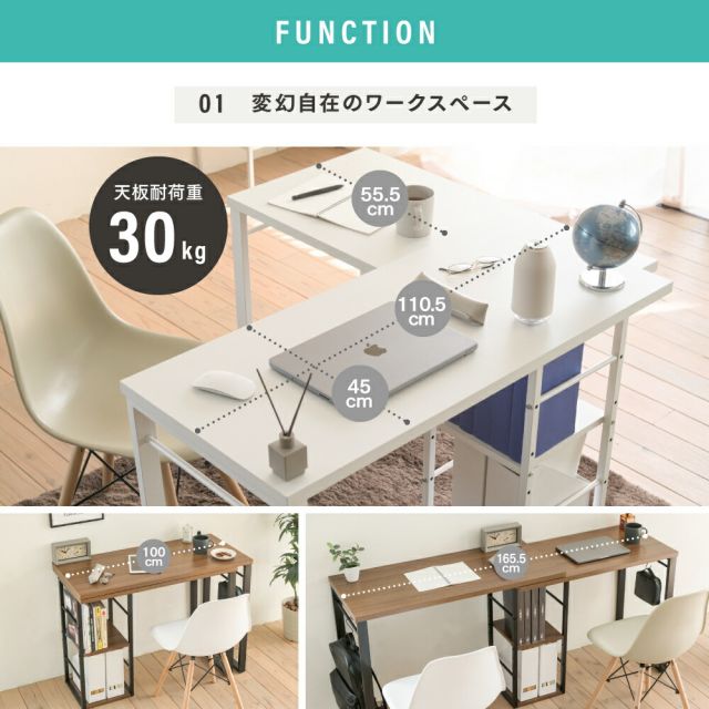 3%OFFクーポン有  l字型デスク コーナーデスク 小さめ ツインデスク 大人 ワイドデスク 165 幅 パソコンデスク l字 型 ワークデスク 回転 デスク 木製 l字デスク 棚付 白 ブラウン
