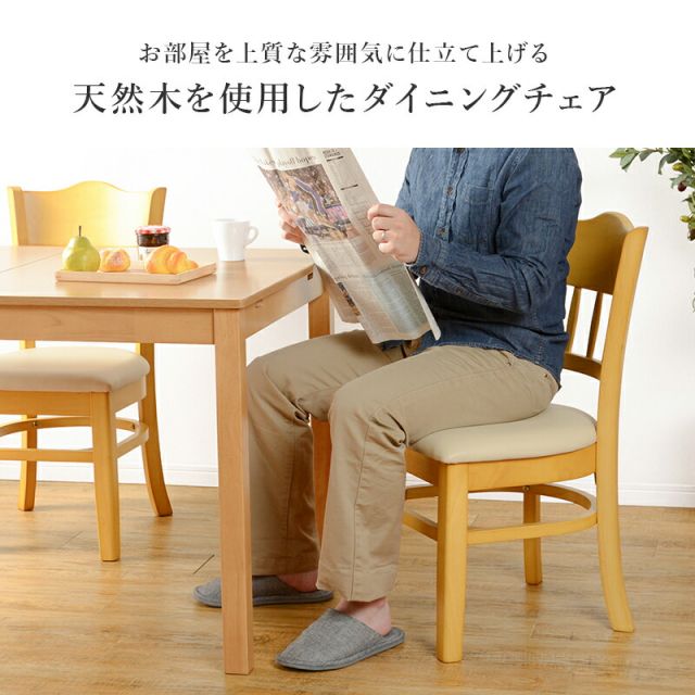 クッション付き背もたれデザインチェア VC-7593NA
