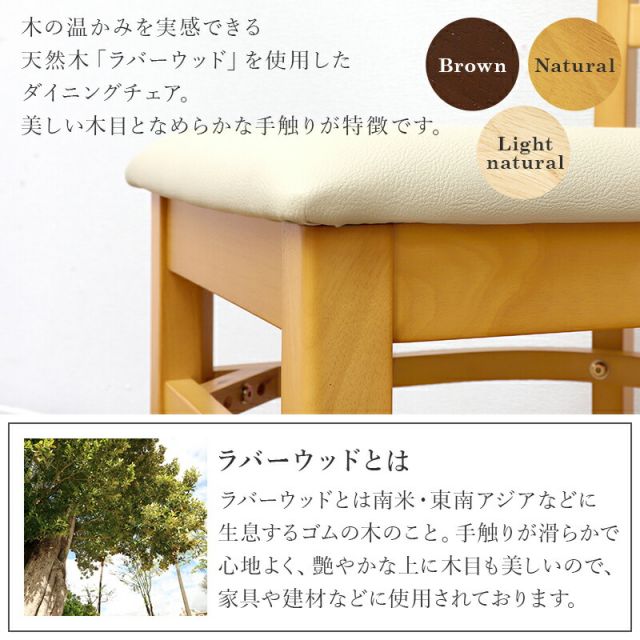 クッション付き背もたれデザインチェア VC-7593NA