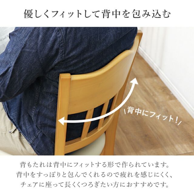 クッション付き背もたれデザインチェア VC-7593NA
