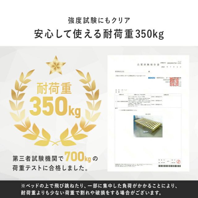スーパSALE10倍＆4時間限定10％OFF シンプルロータイプすのこシングルベッド