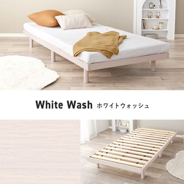 スーパSALE10倍＆4時間限定10％OFF シンプルロータイプすのこシングルベッド