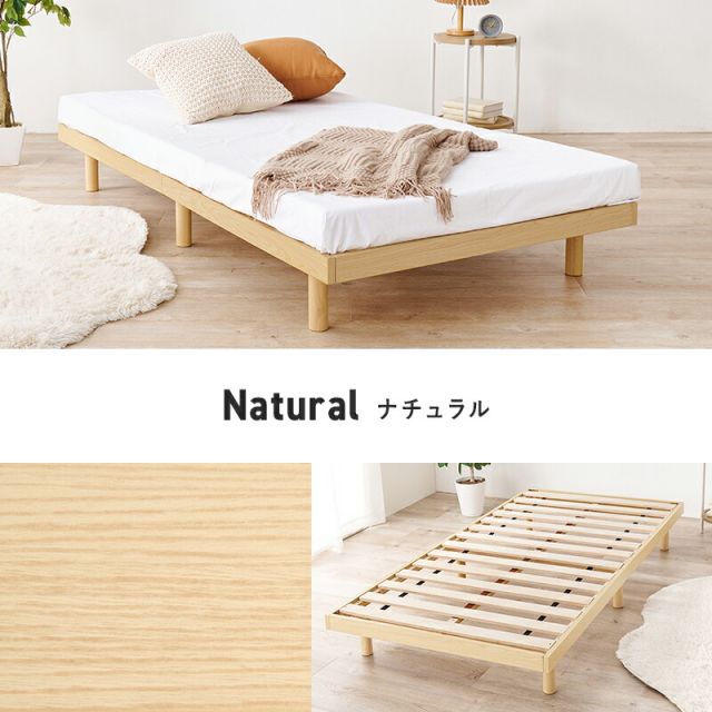 スーパSALE10倍＆4時間限定10％OFF シンプルロータイプすのこシングルベッド